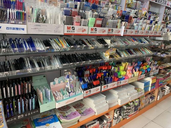 笑哈哈文化生活用品超市 一站式化妆品购物体验