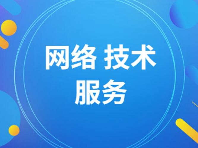 淮安智能化网络服务 赋能数字未来，诚邀您的咨询