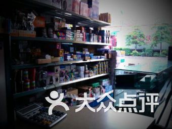 广州太和镇 办公、文化用品与化妆品产业发展探究