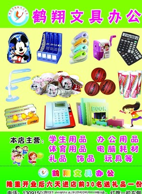 焕新美丽，绽放自信——专属于你的护肤彩妆精选