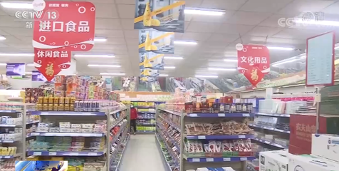 全国多地推出保障措施，家用电器助力群众就地过年